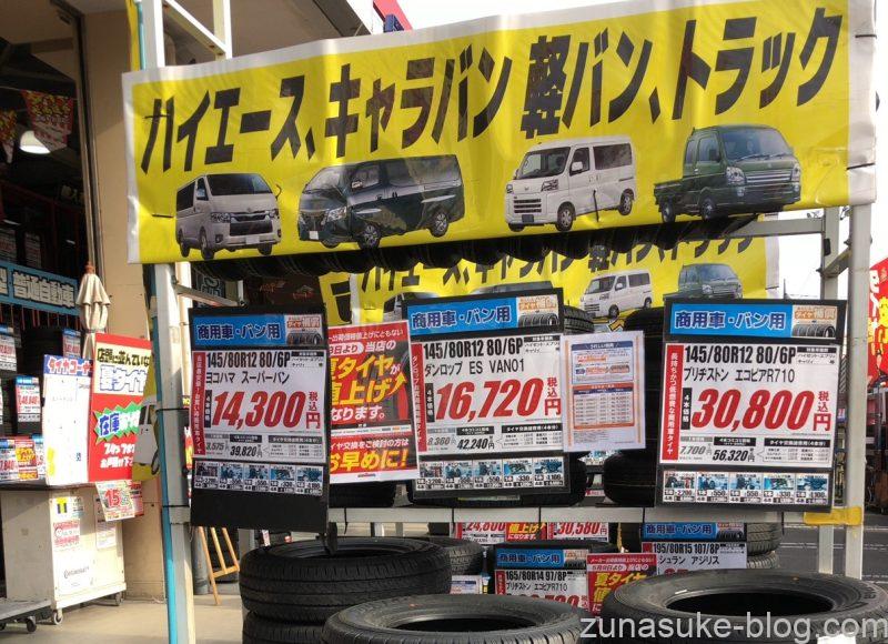 vanlifediy-diyキャラバンオールシーズン選び