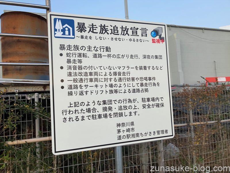 vanlifediy-diyキャラバン車中泊の注意点